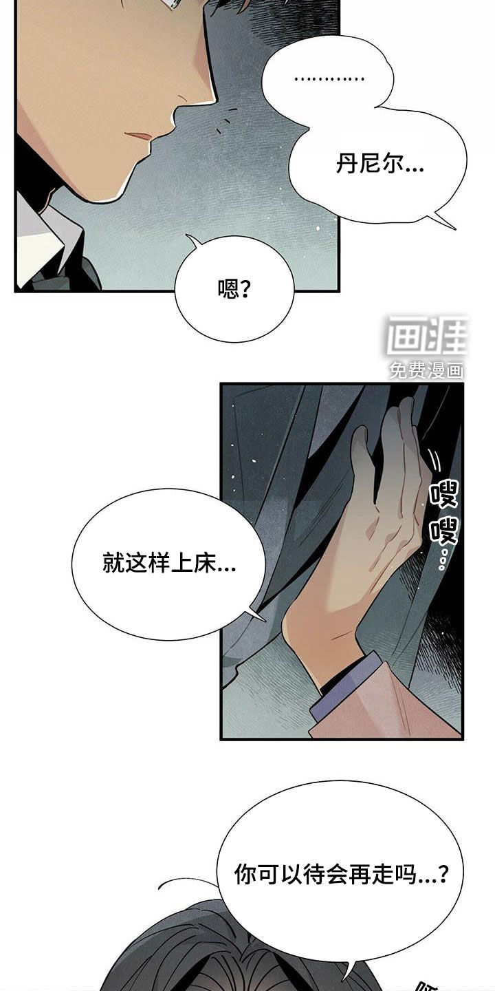 第45话11
