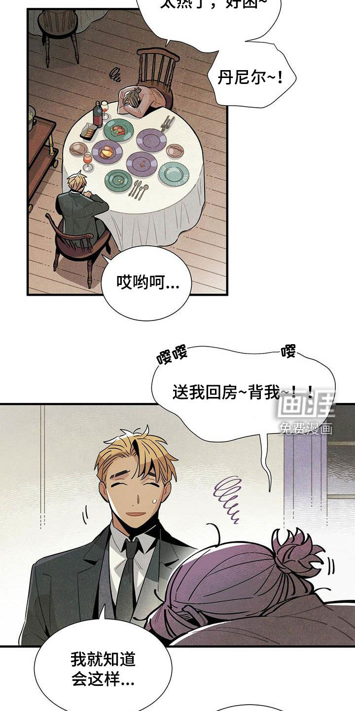 第45话6