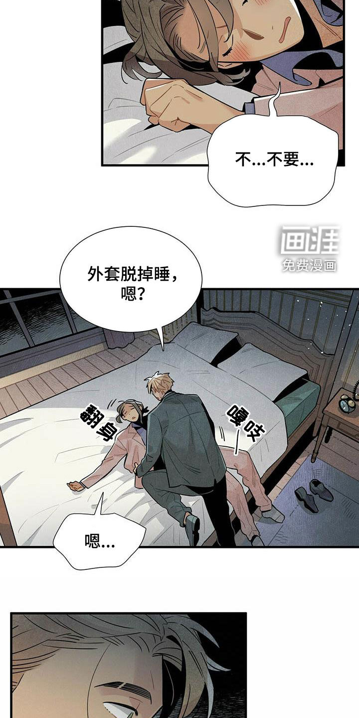 第45话10