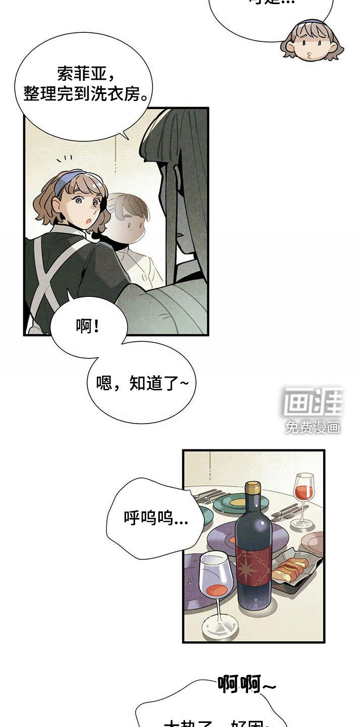 第45话5