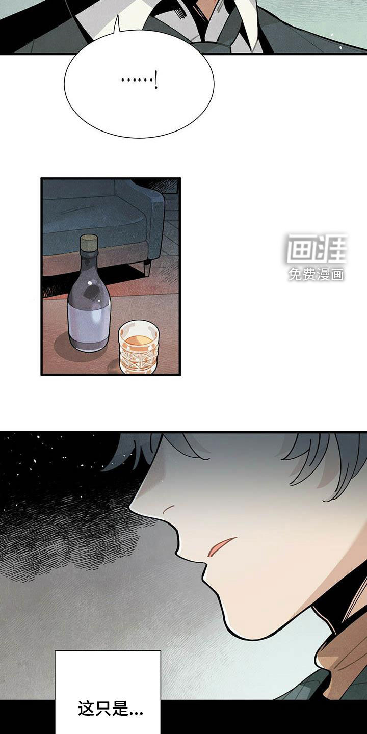第45话13