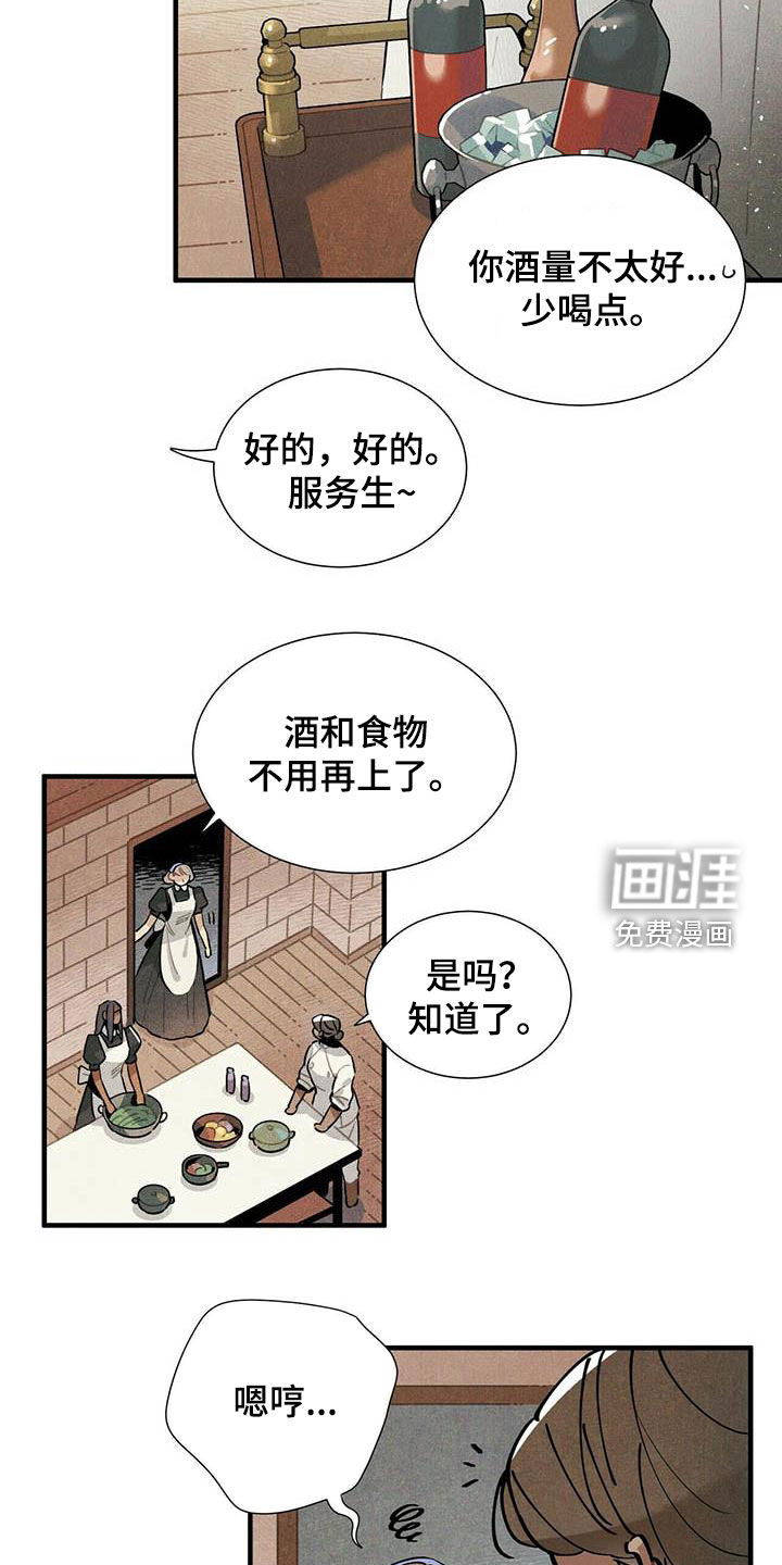 第45话2