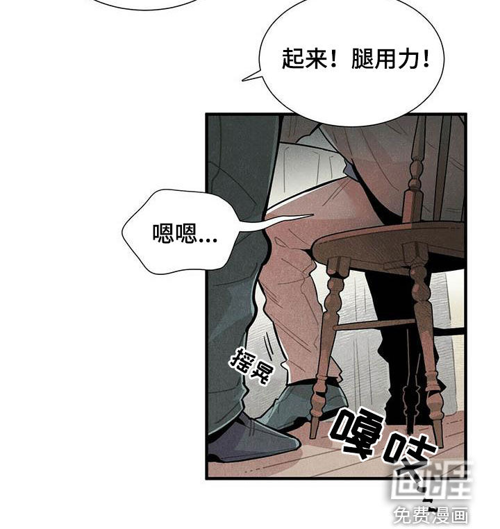 第45话7