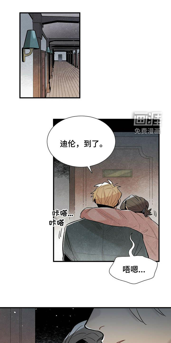 第45话8