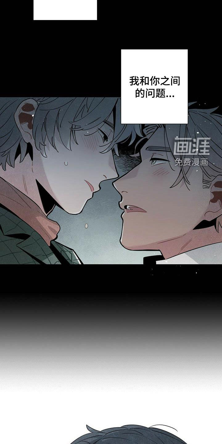 第45话14