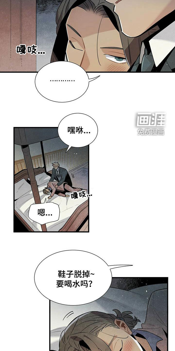 第45话9