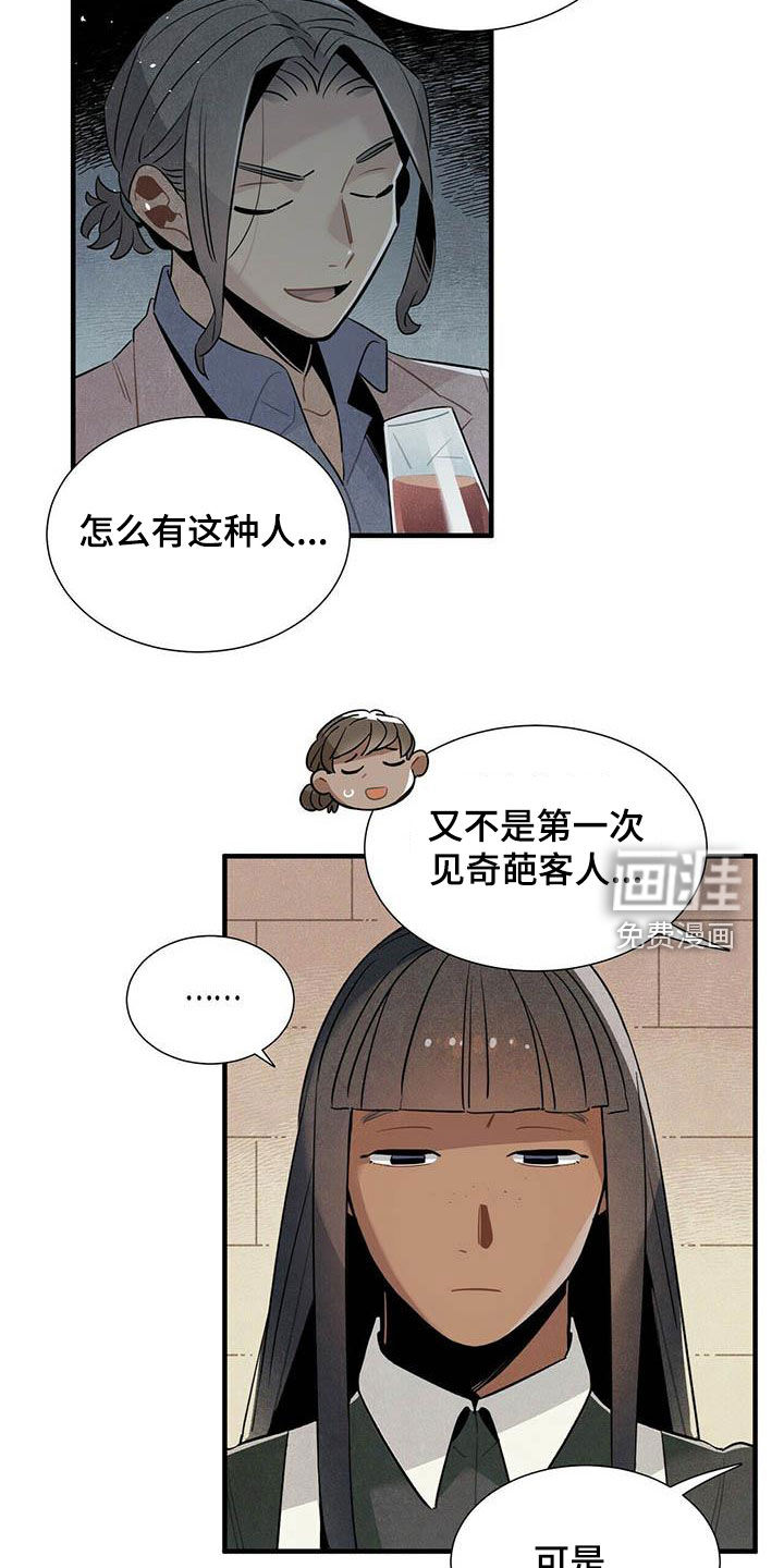 第45话4