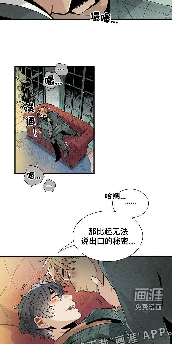 第43话1
