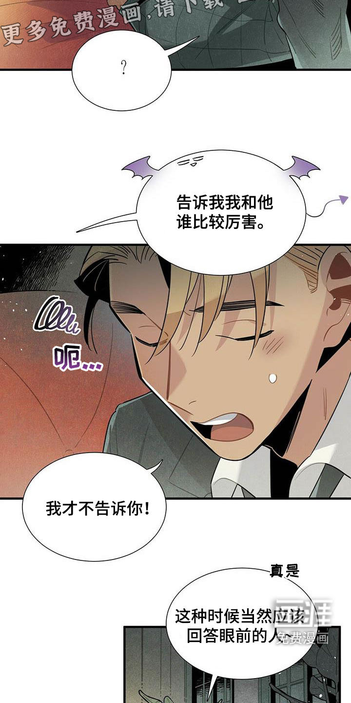 第43话2