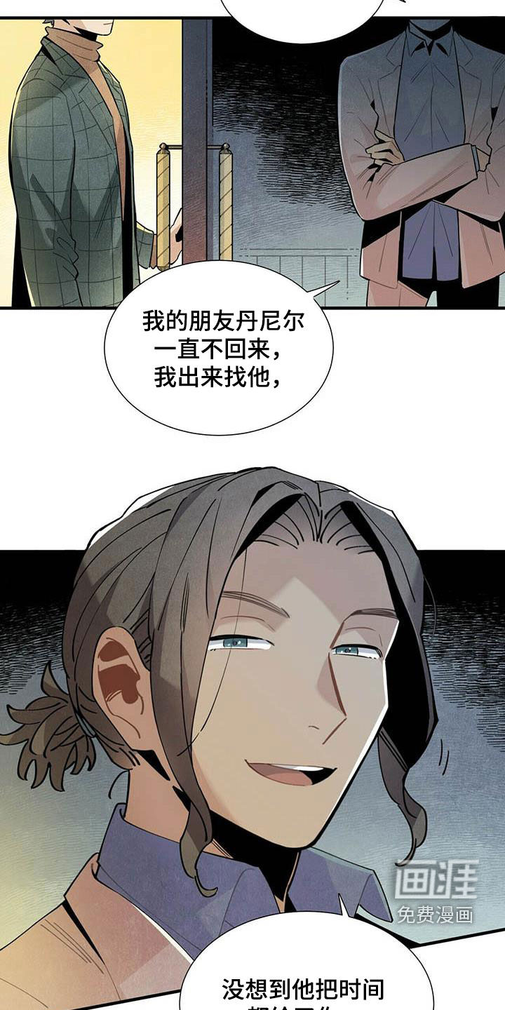 第43话9