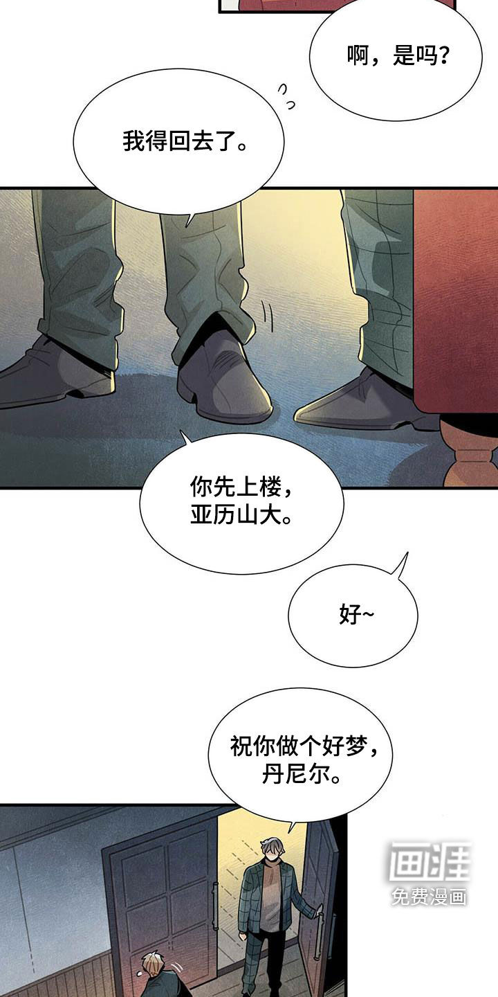 第43话5