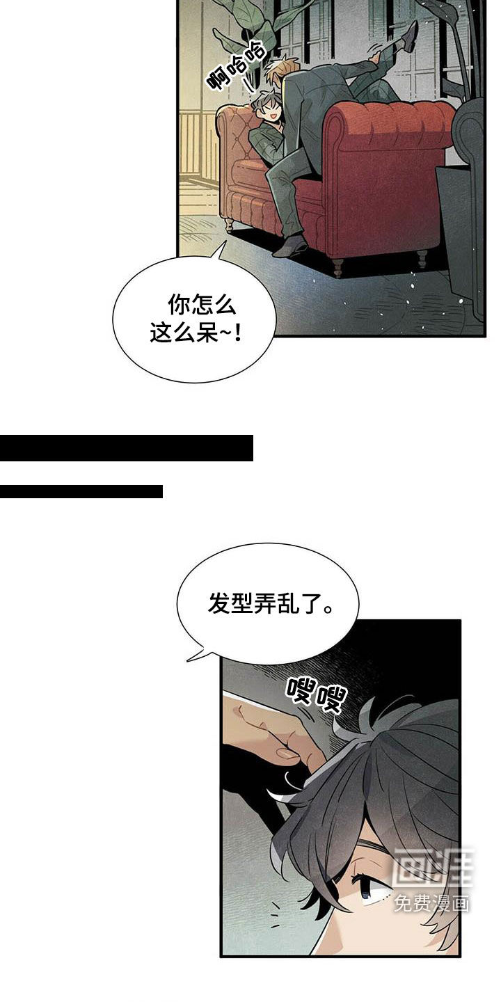 第43话3