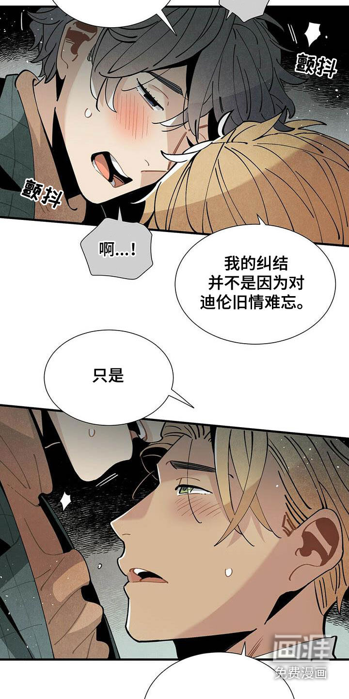 第42话14