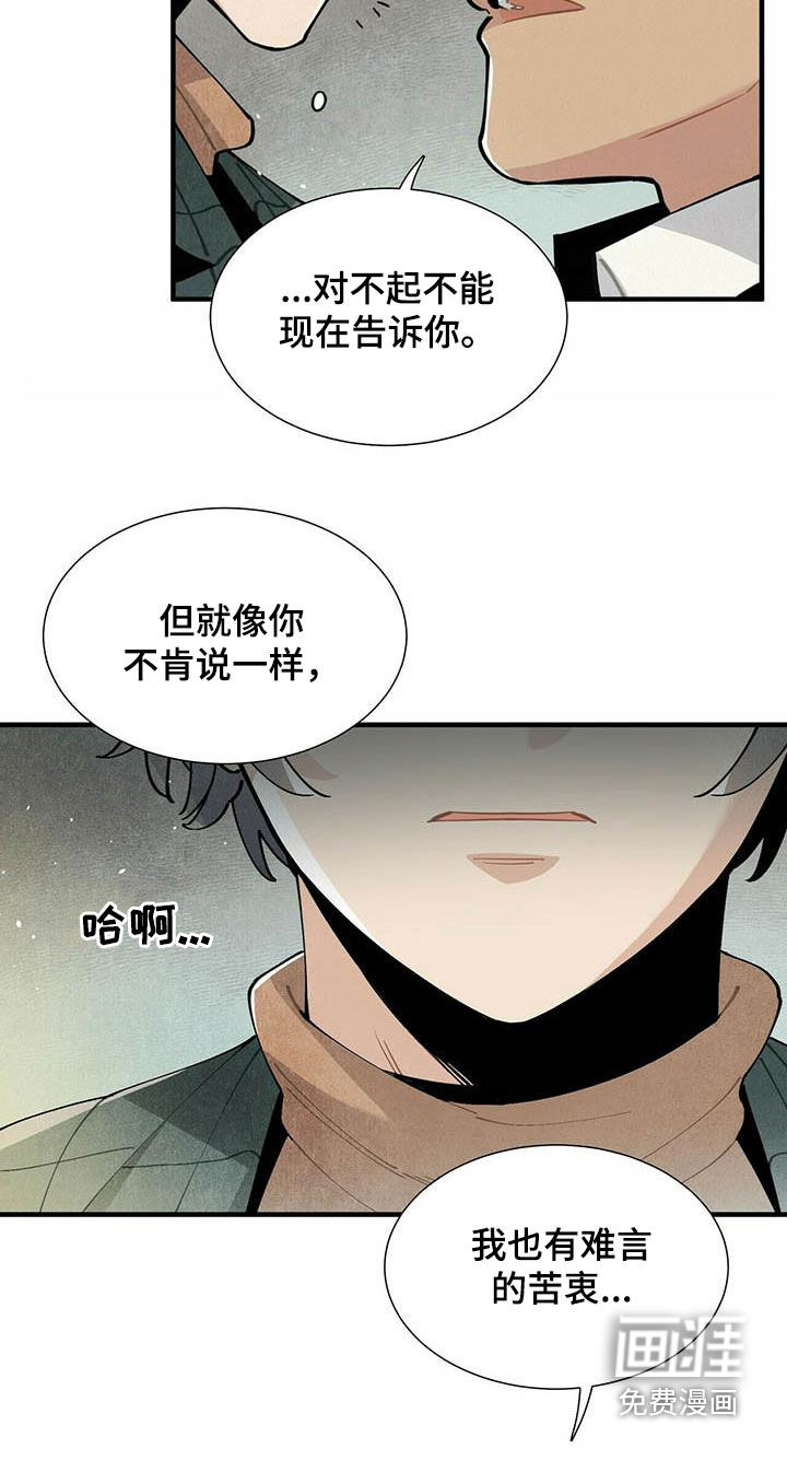 第42话16