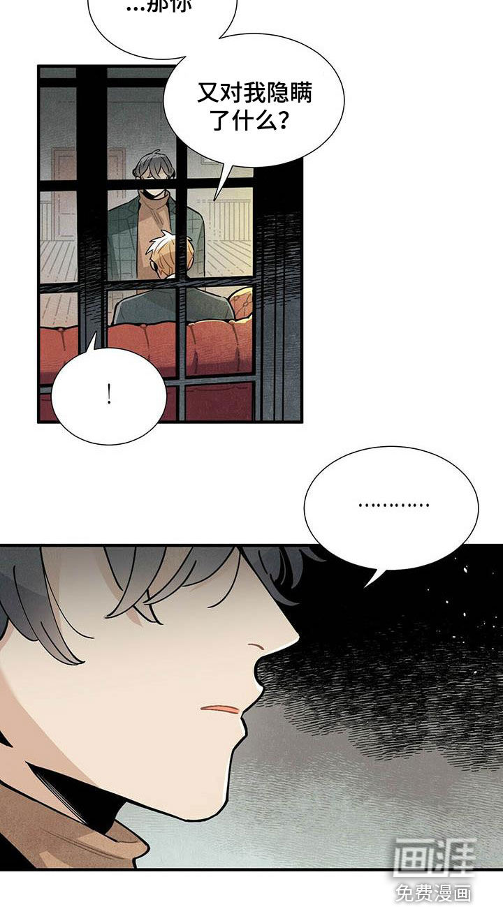 第42话9
