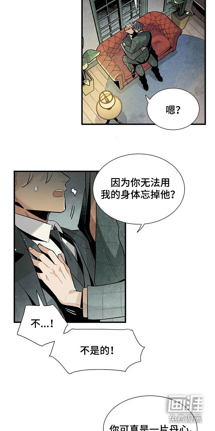 第42话2