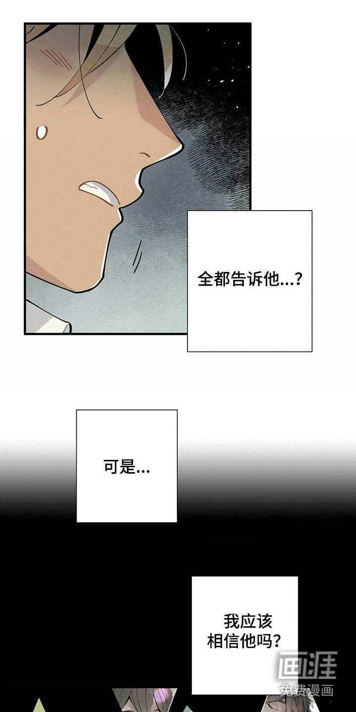 第42话6