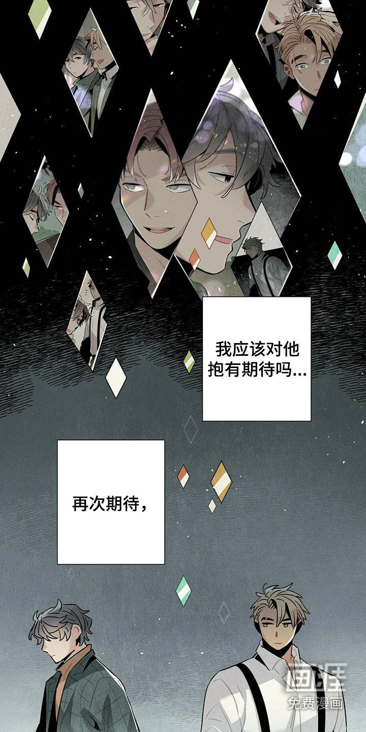 第42话7