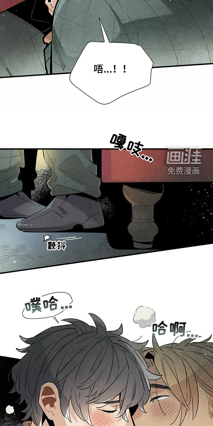 第41话16
