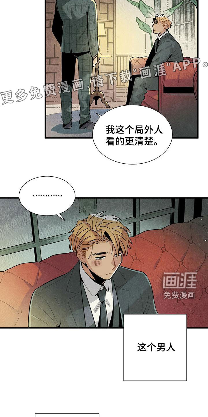 第41话5