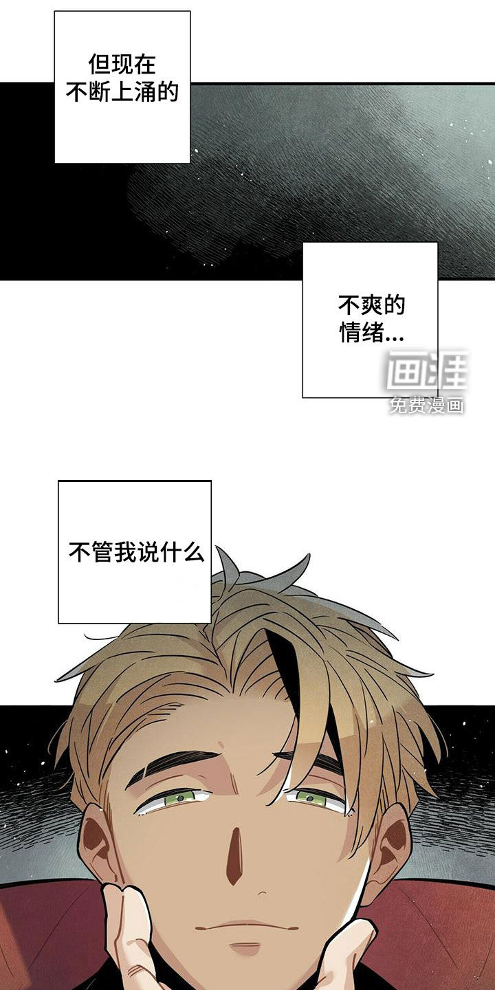 第41话11