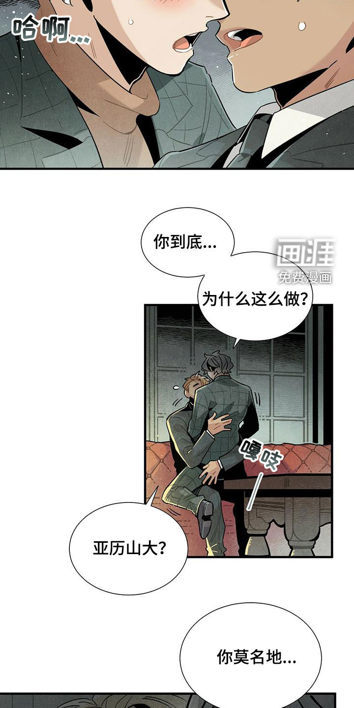 第41话17