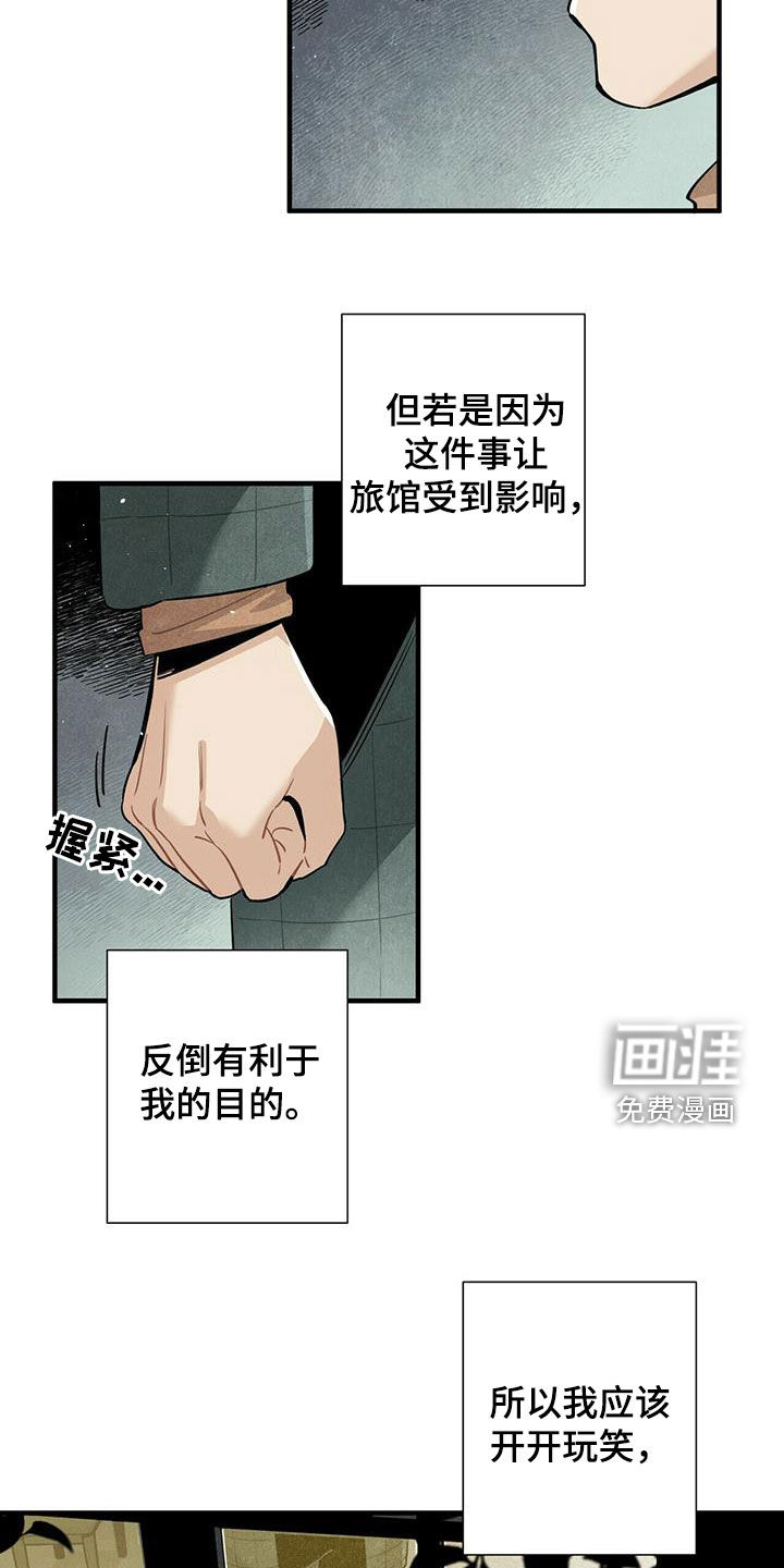 第41话7
