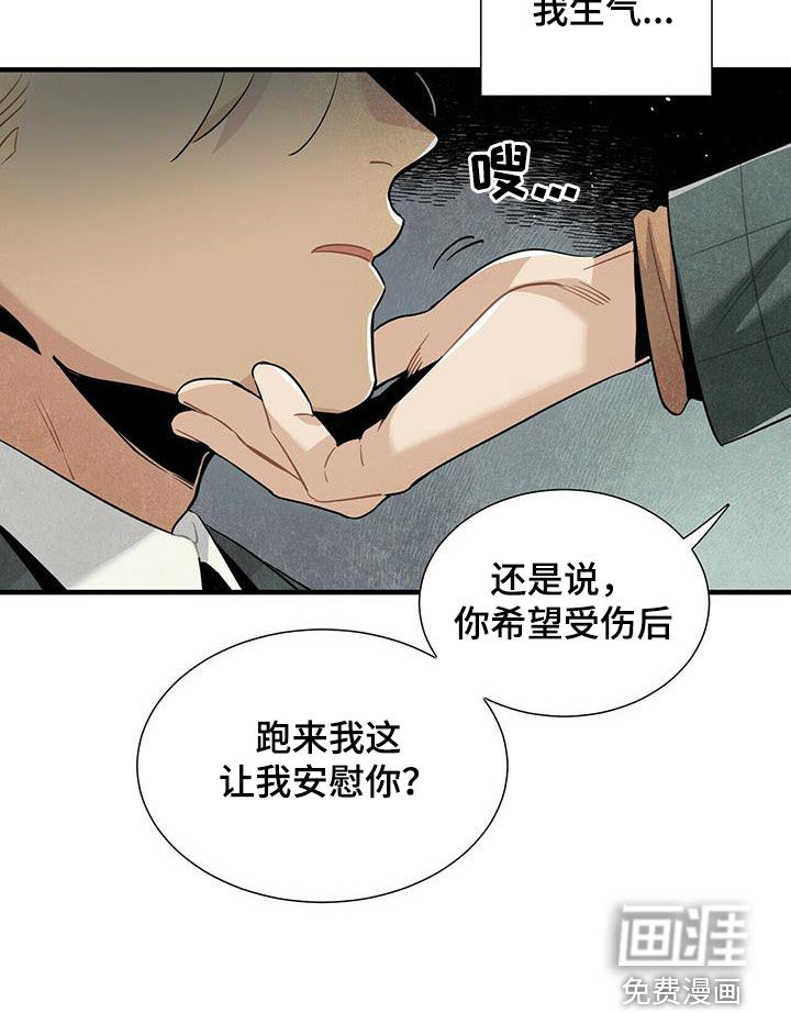 第41话10