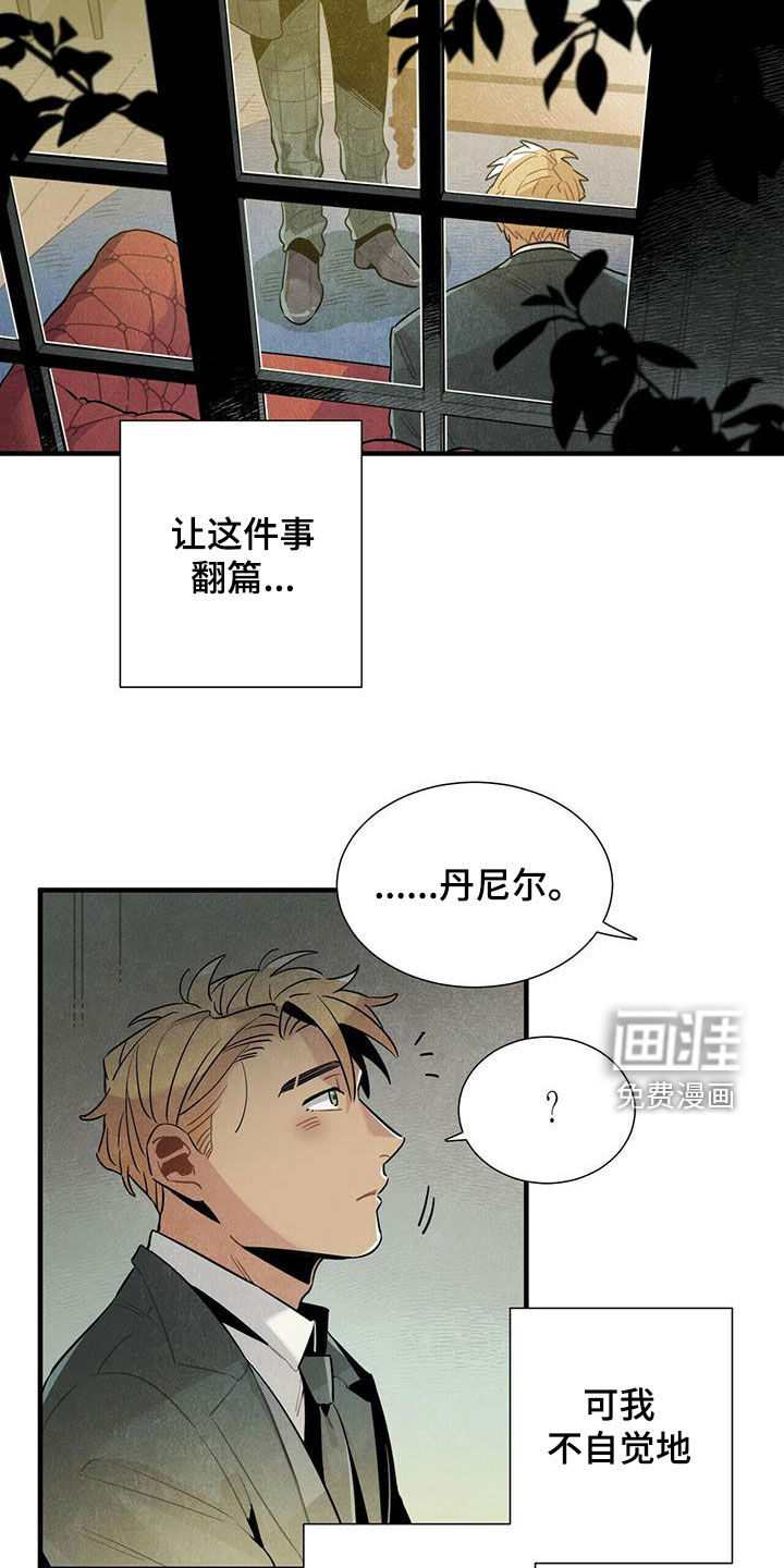 第41话8