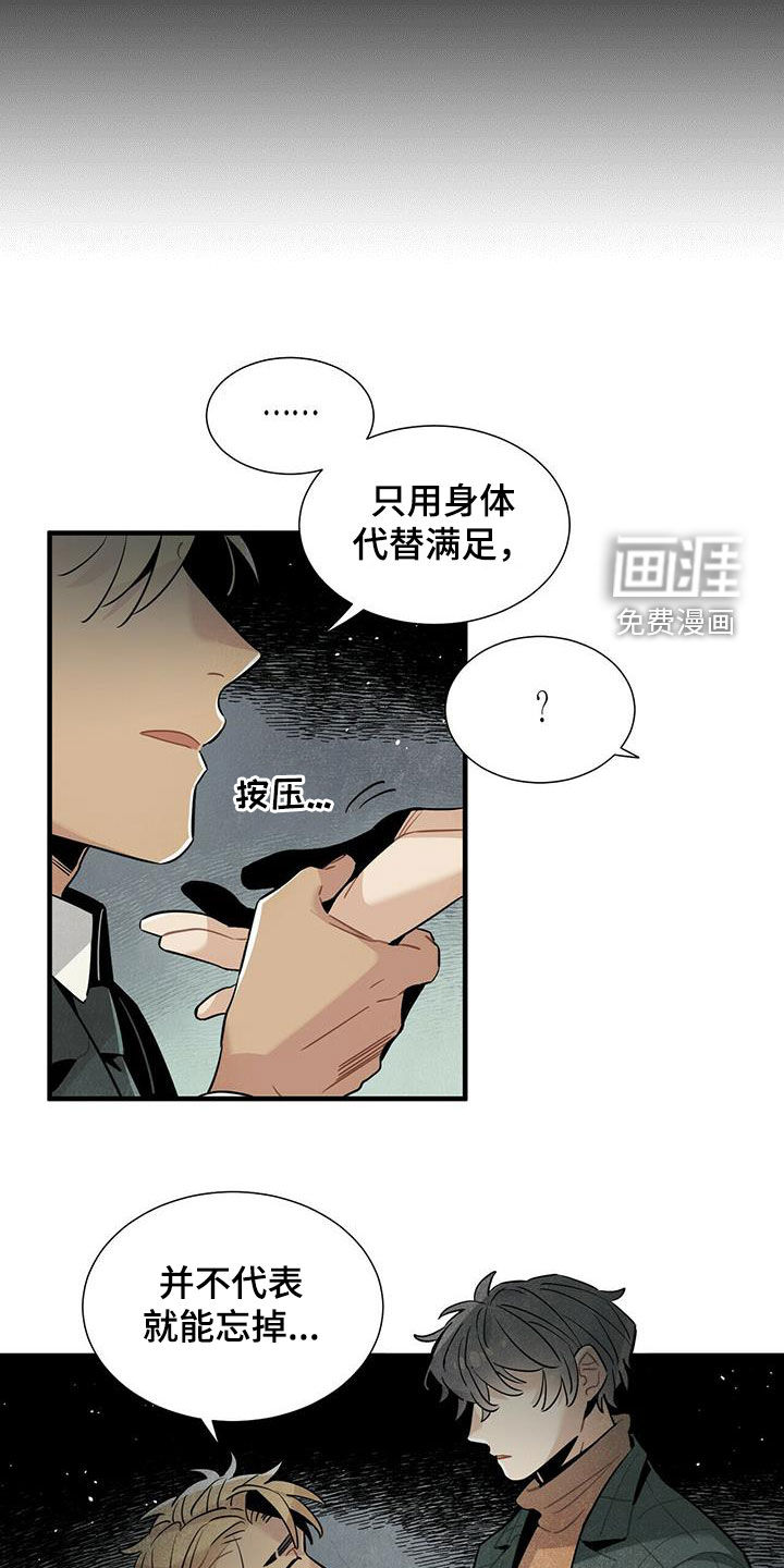 第41话13
