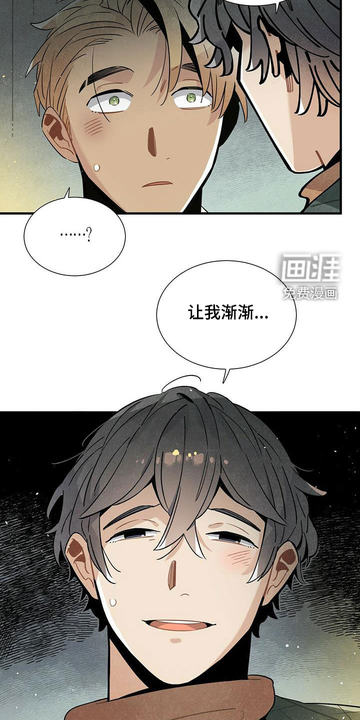 第41话18