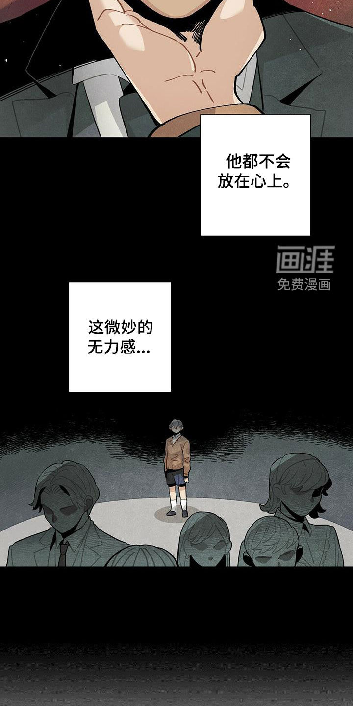 第41话12