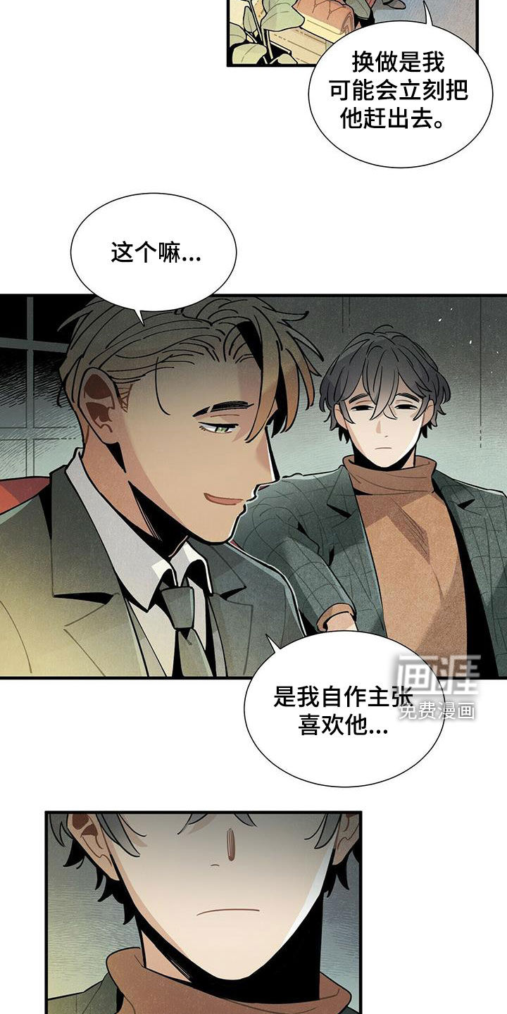 第41话1