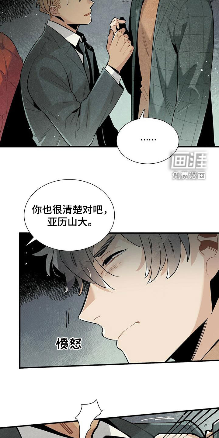 第41话14