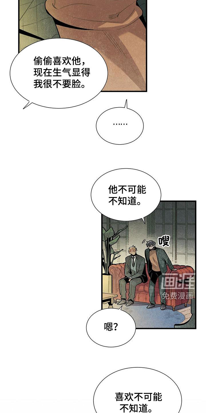 第41话2
