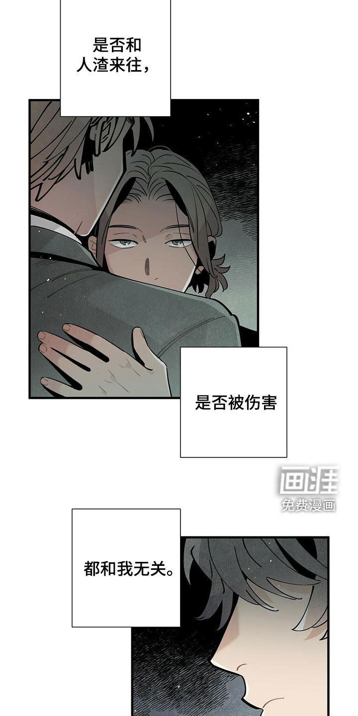 第41话6