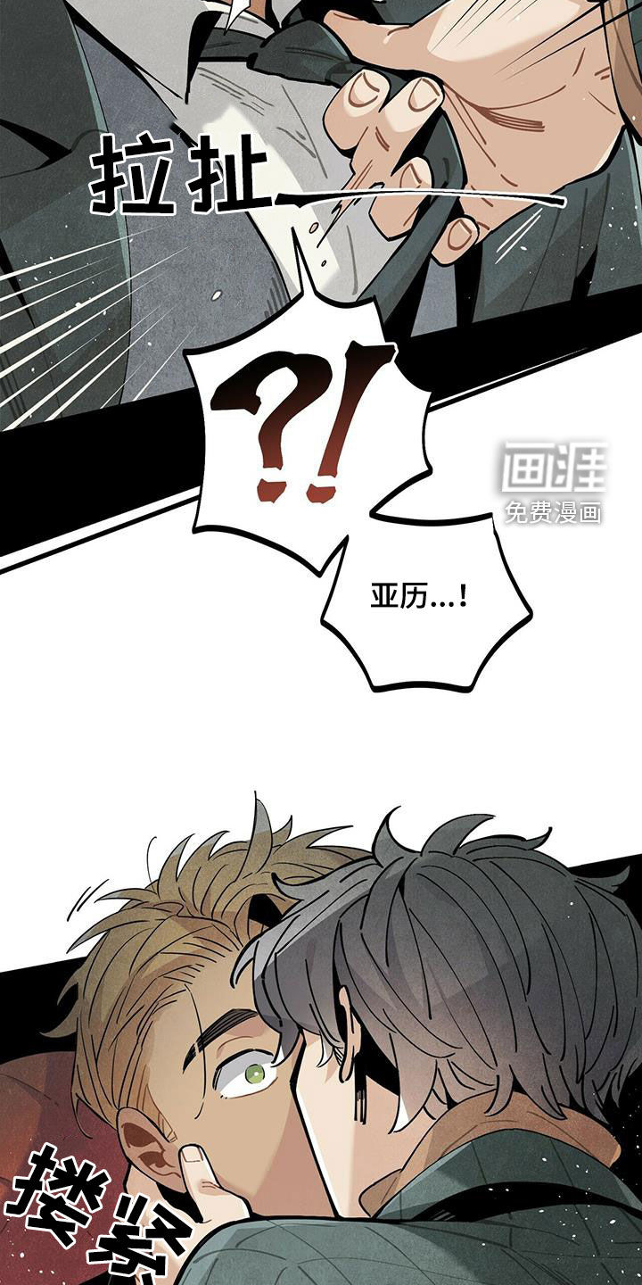 第41话15