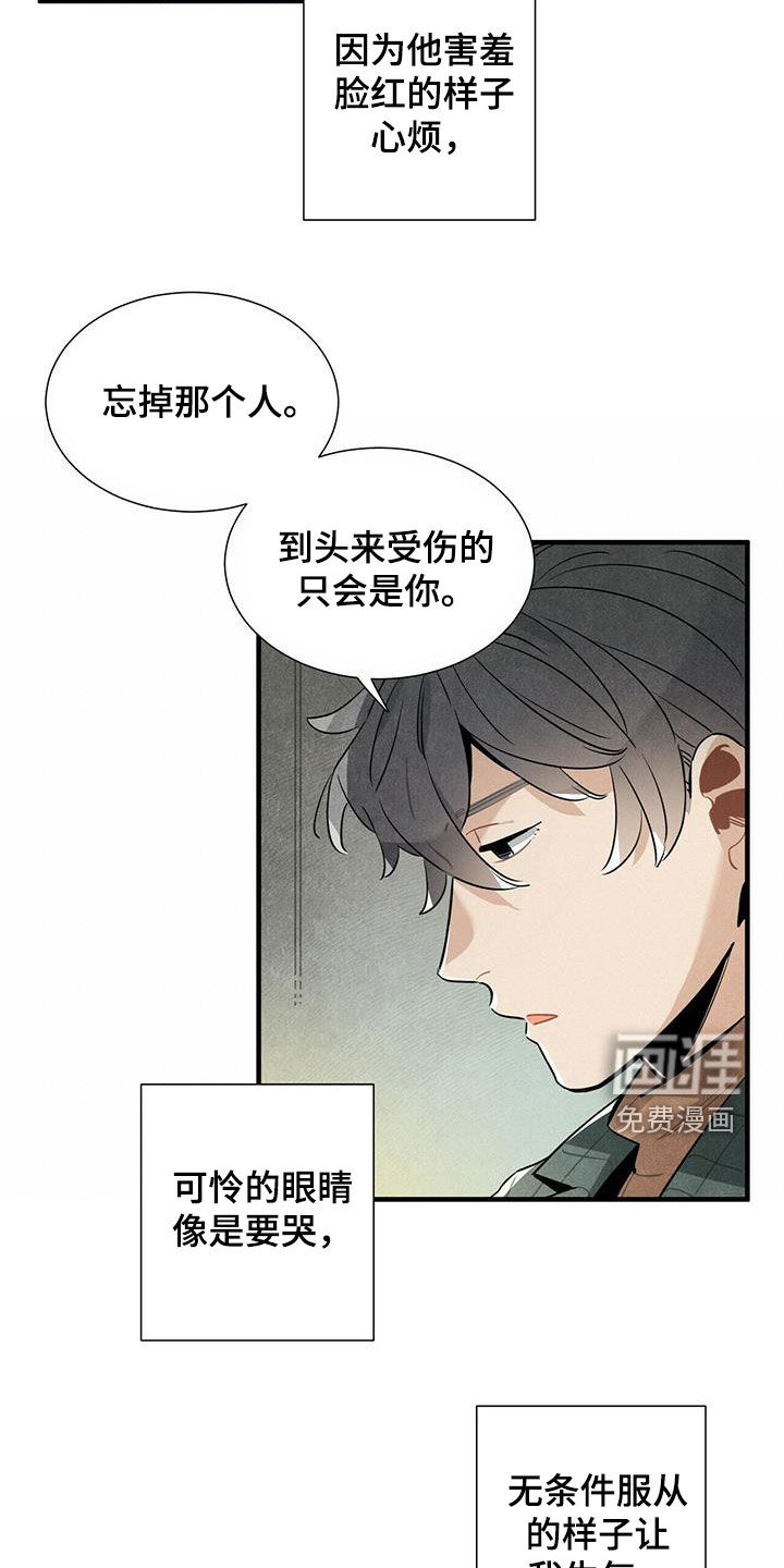 第41话9