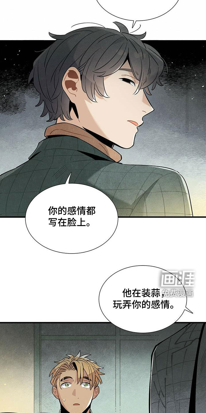 第41话3