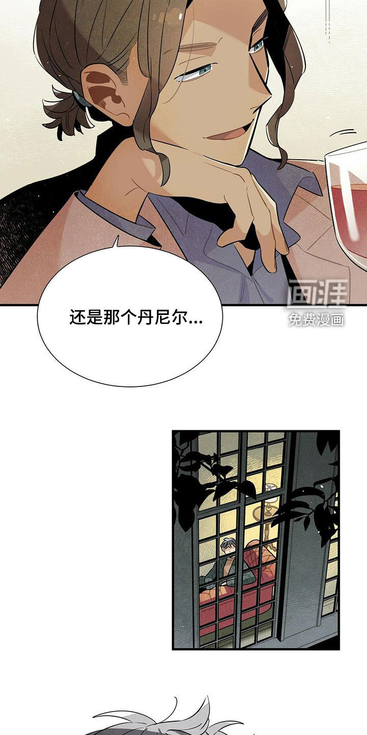 第40话12