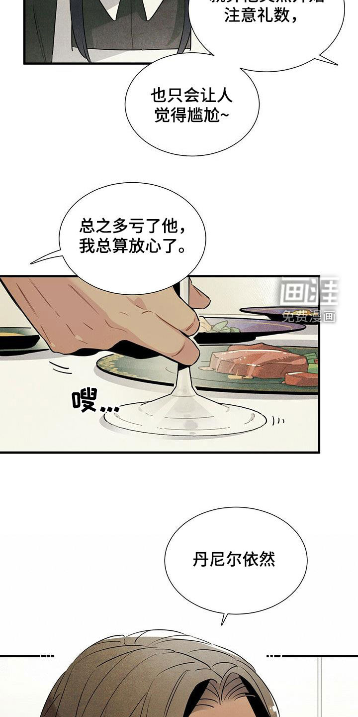 第40话11