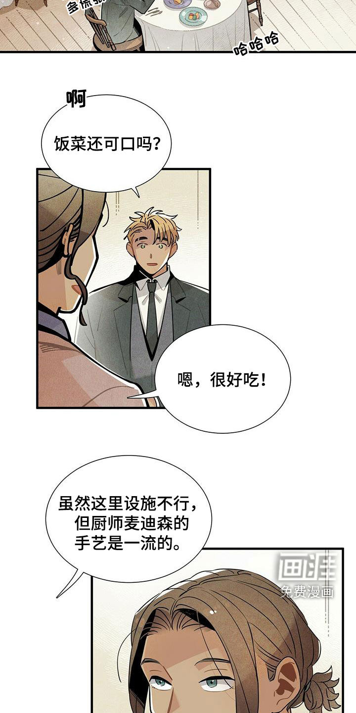 第40话1