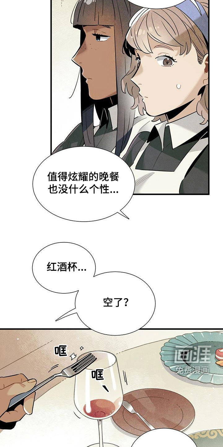 第40话8