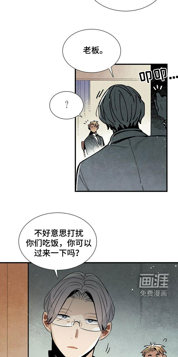 第40话4