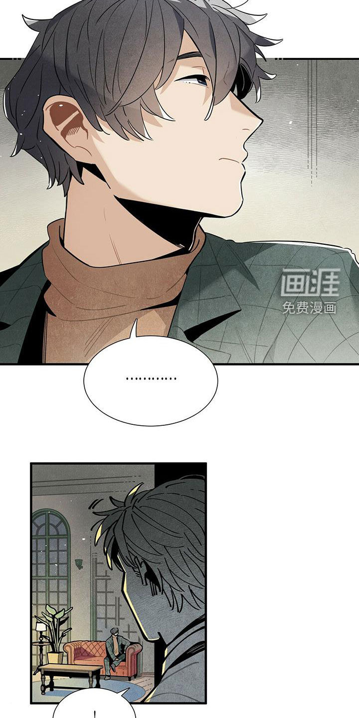 第40话13