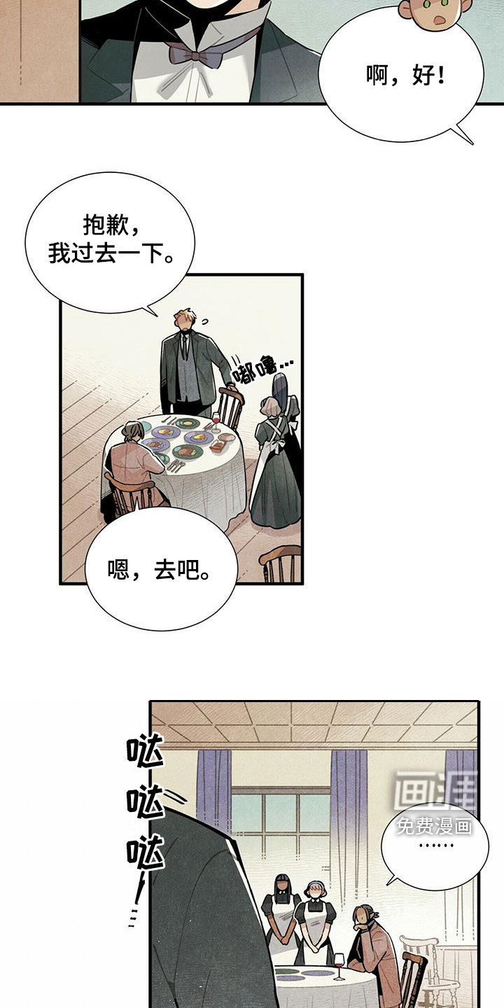 第40话5