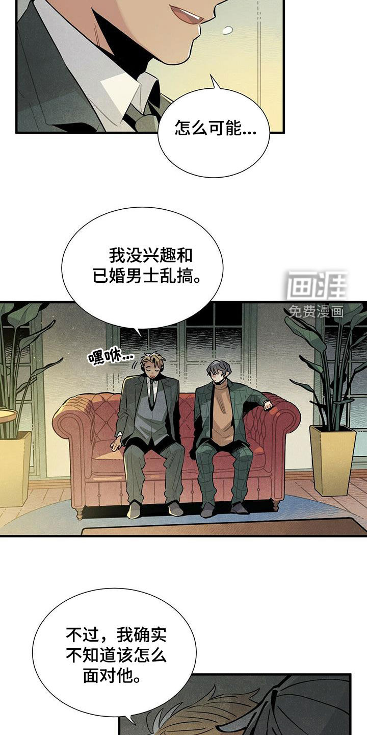 第40话17