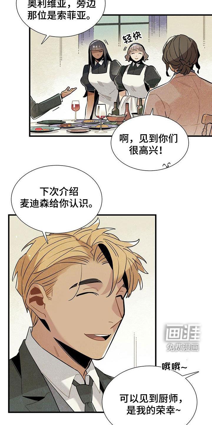 第40话3