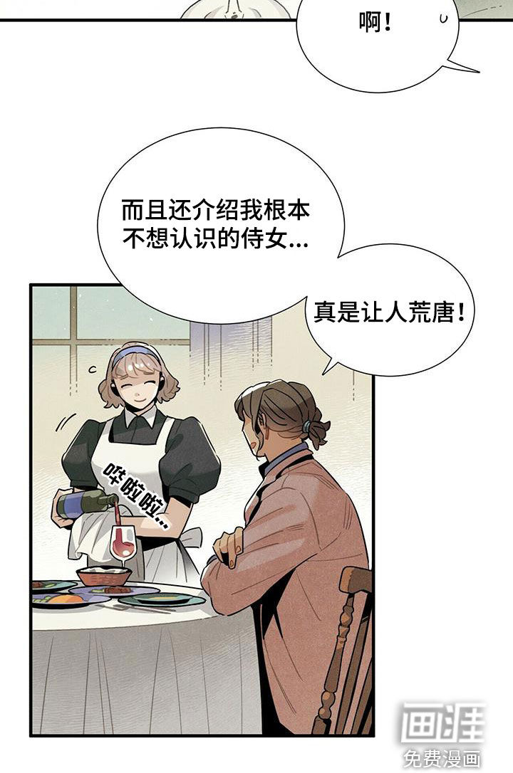 第40话9