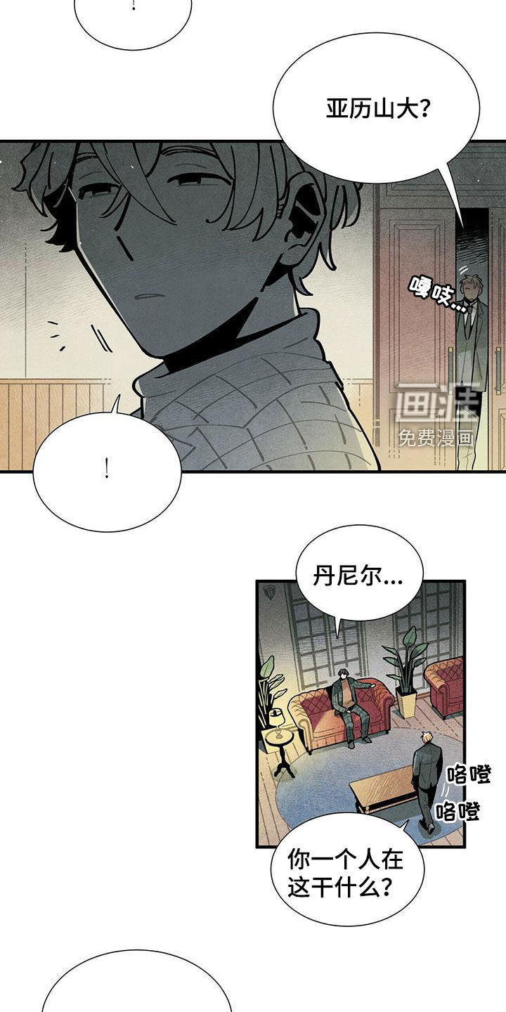 第40话14